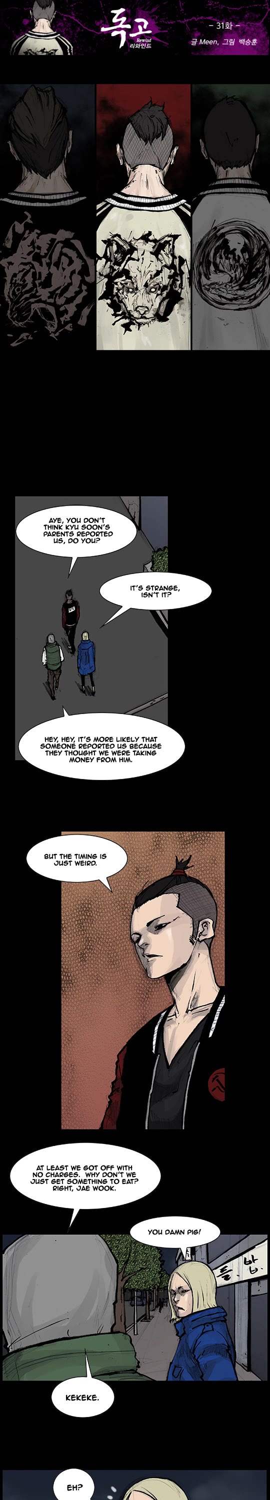 Dokgo Rewind Chapter 31 page 2 - Chapter 31