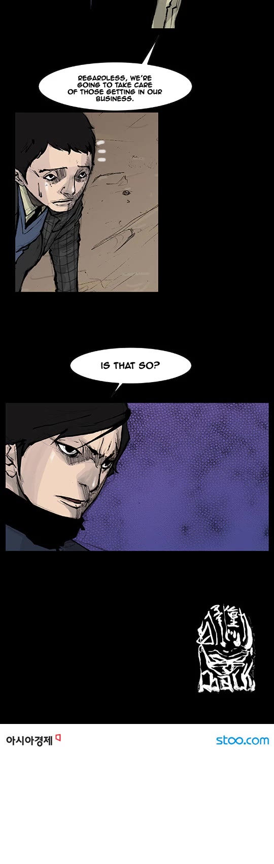 Dokgo Rewind Chapter 31 page 8 - Chapter 31