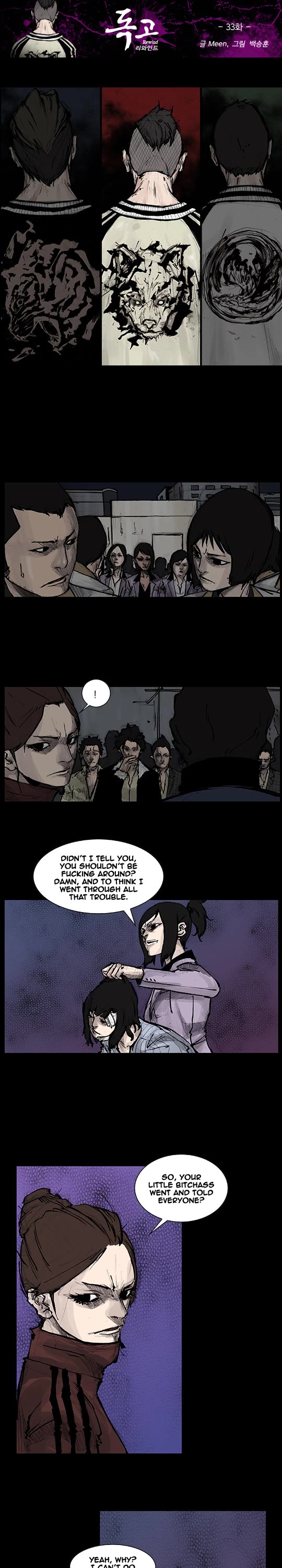 Dokgo Rewind Chapter 33 page 2 - Chapter 33