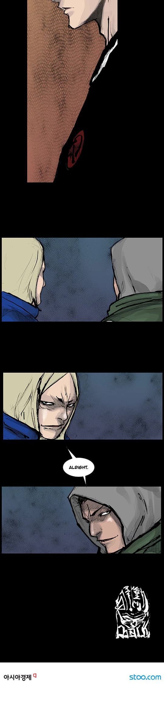 Dokgo Rewind Chapter 33 page 8 - Chapter 33