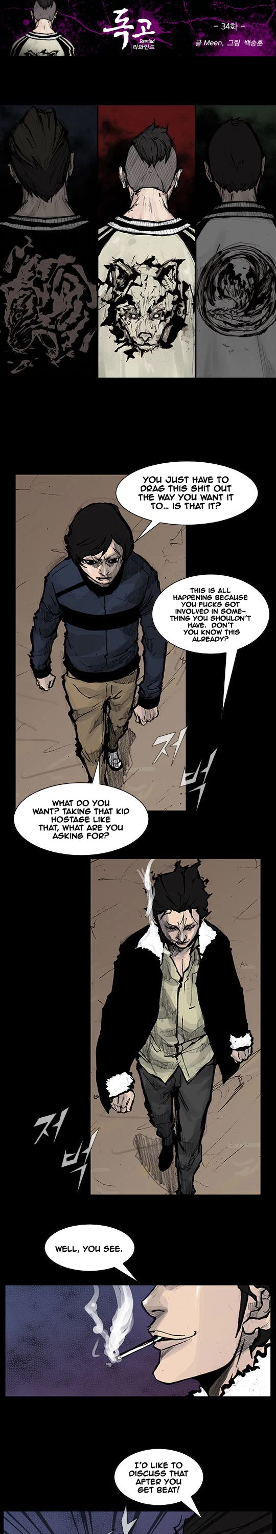 Dokgo Rewind Chapter 34 page 2 - Chapter 34