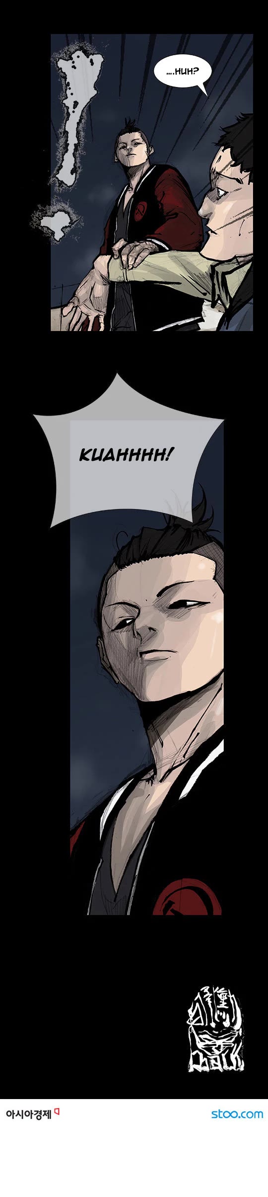 Dokgo Rewind Chapter 34 page 8 - Chapter 34