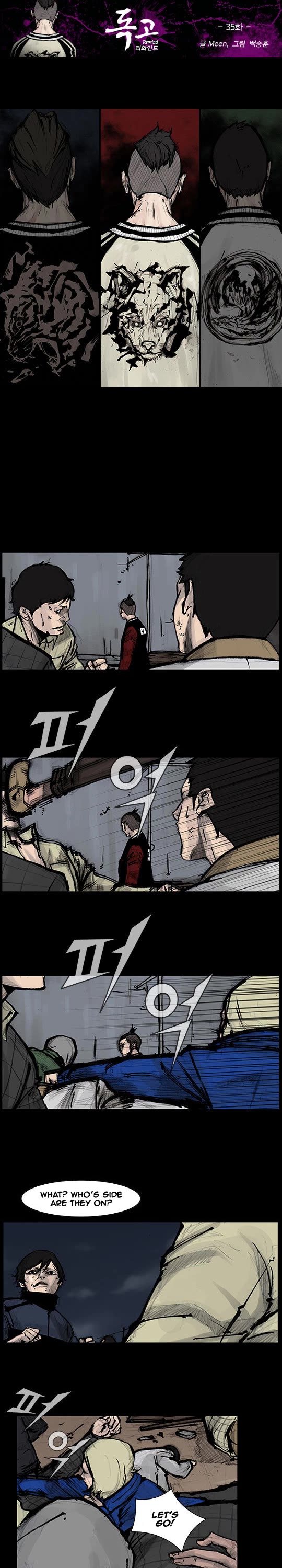 Dokgo Rewind Chapter 35 page 2 - Chapter 35