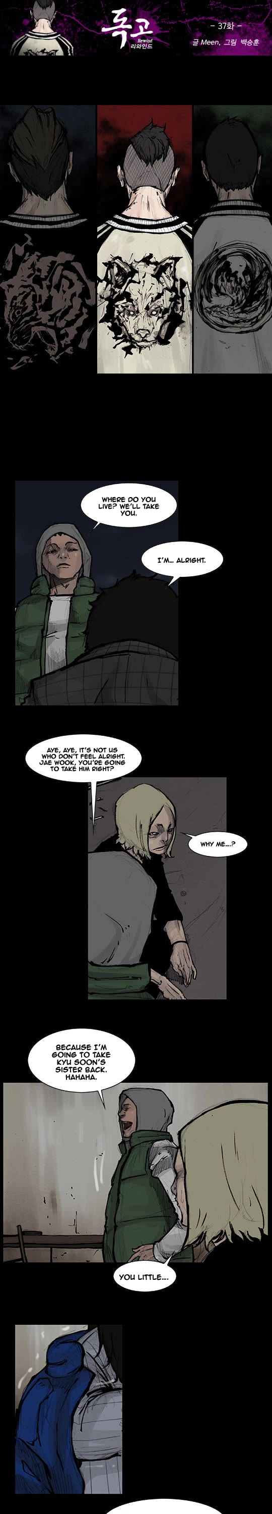 Dokgo Rewind Chapter 37 page 2 - Chapter 37