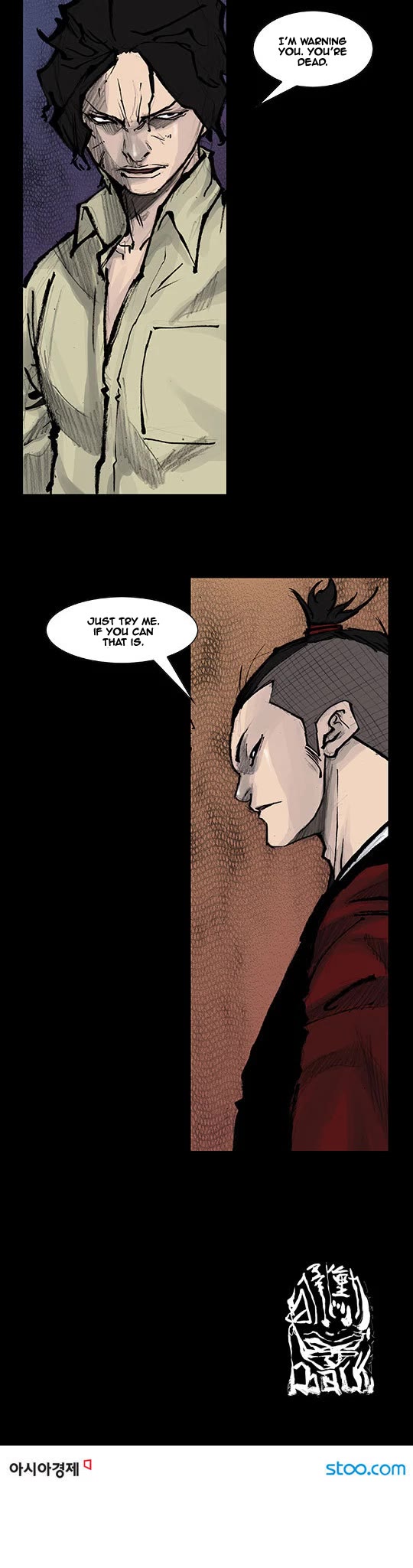 Dokgo Rewind Chapter 37 page 8 - Chapter 37
