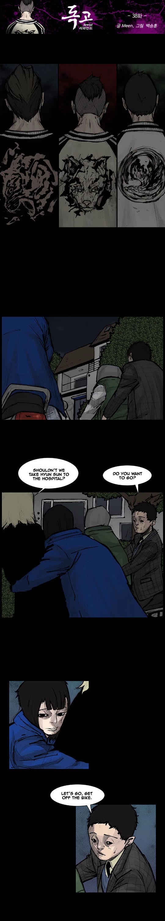 Dokgo Rewind Chapter 38 page 2 - Chapter 38