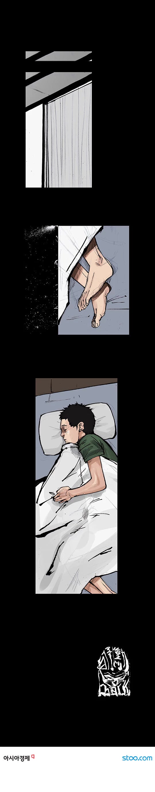Dokgo Rewind Chapter 38 page 7 - Chapter 38