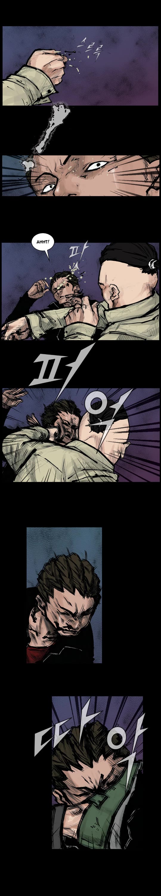 Dokgo Rewind Chapter 4 page 7 - Chapter 4