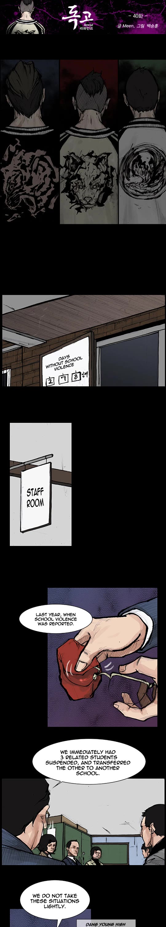 Dokgo Rewind Chapter 40 page 2 - Chapter 40