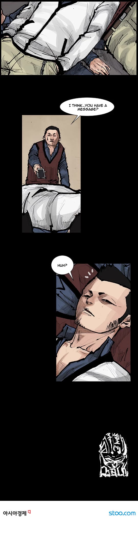 Dokgo Rewind Chapter 40 page 8 - Chapter 40
