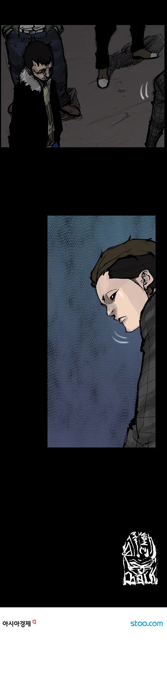 Dokgo Rewind Chapter 41 page 7 - Chapter 41
