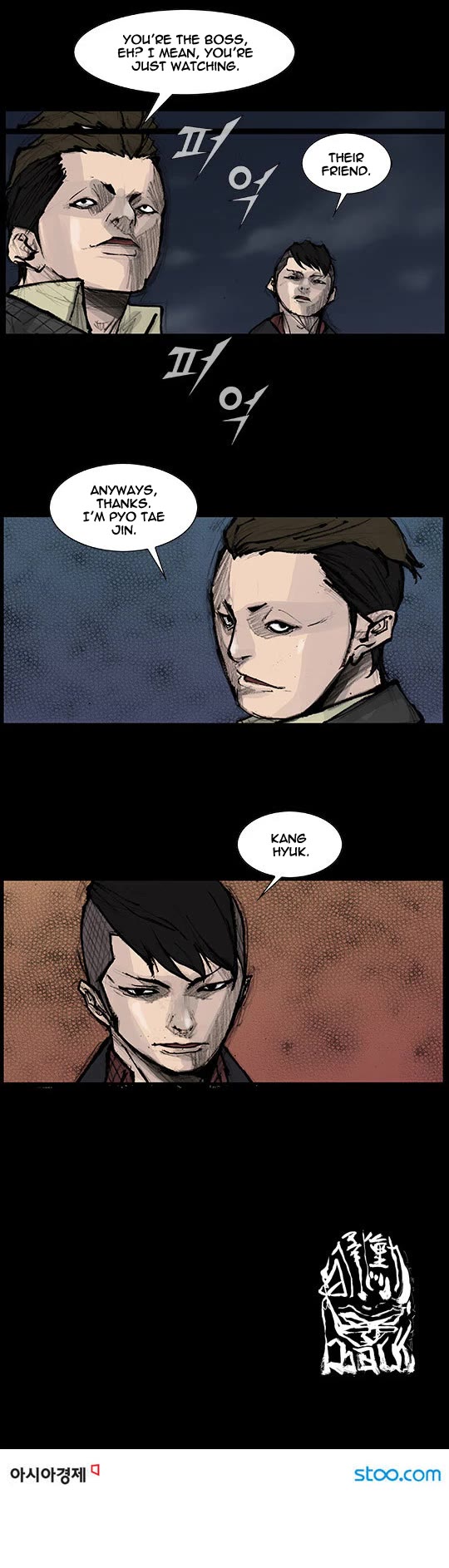 Dokgo Rewind Chapter 42 page 8 - Chapter 42