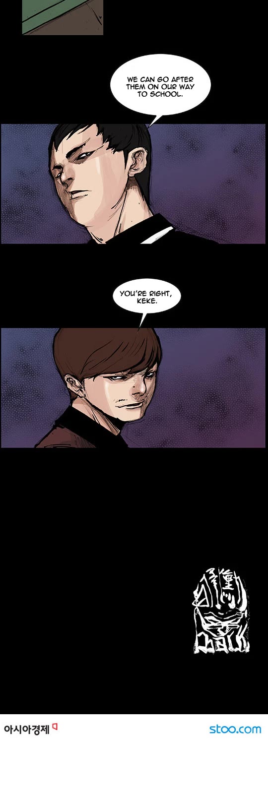 Dokgo Rewind Chapter 43 page 8 - Chapter 43