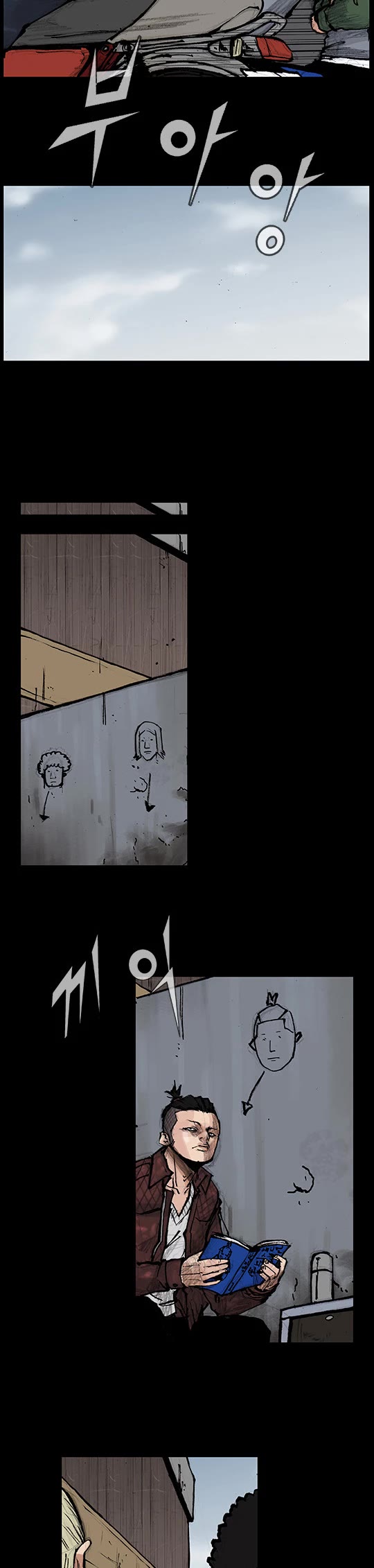 Dokgo Rewind Chapter 44 page 5 - Chapter 44