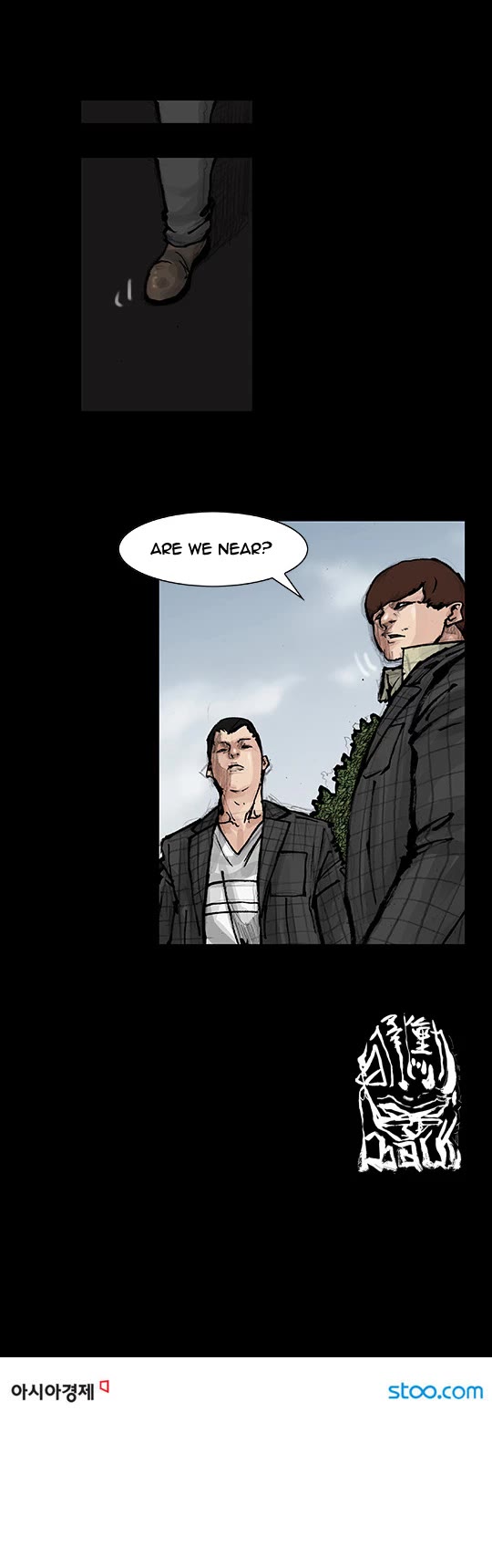 Dokgo Rewind Chapter 44 page 8 - Chapter 44