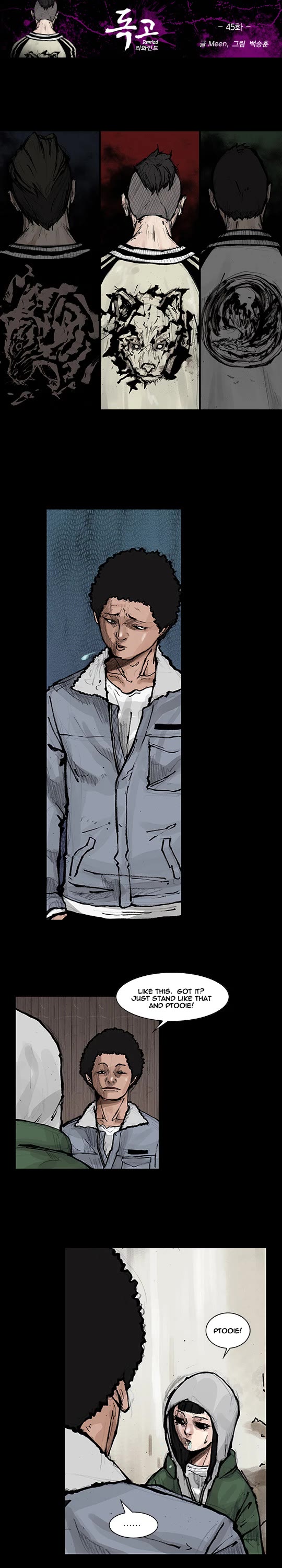 Dokgo Rewind Chapter 45 page 2 - Chapter 45