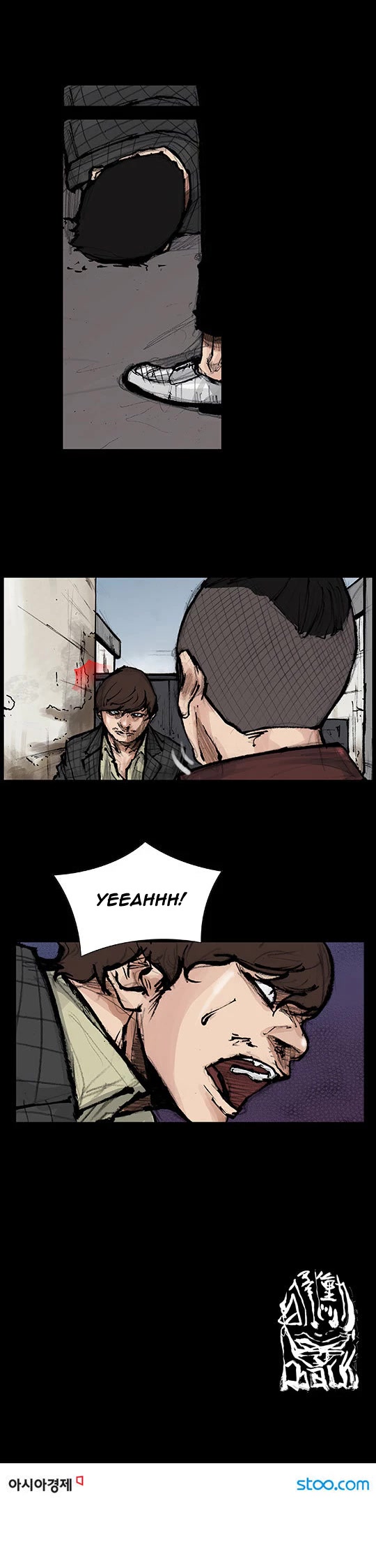 Dokgo Rewind Chapter 47 page 7 - Chapter 47