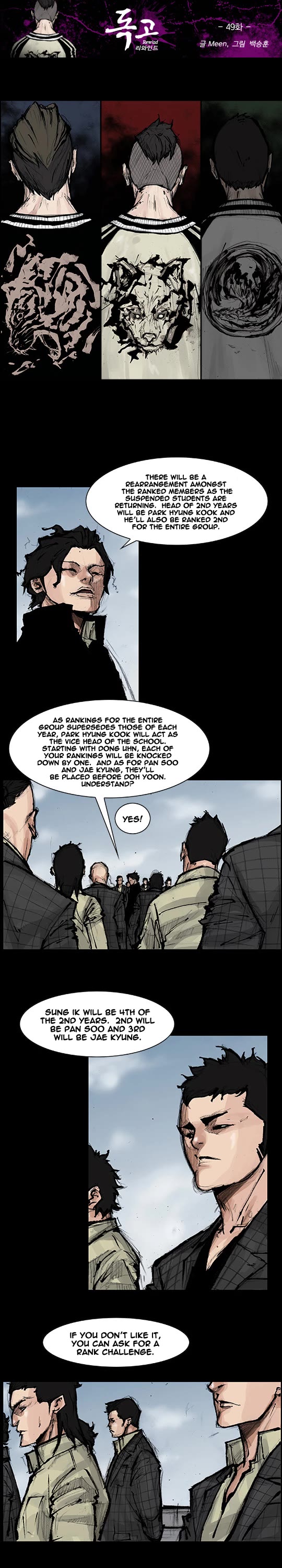 Dokgo Rewind Chapter 49 page 2 - Chapter 49