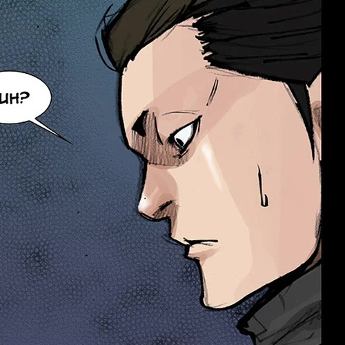 Dokgo Rewind Chapter 49 cover