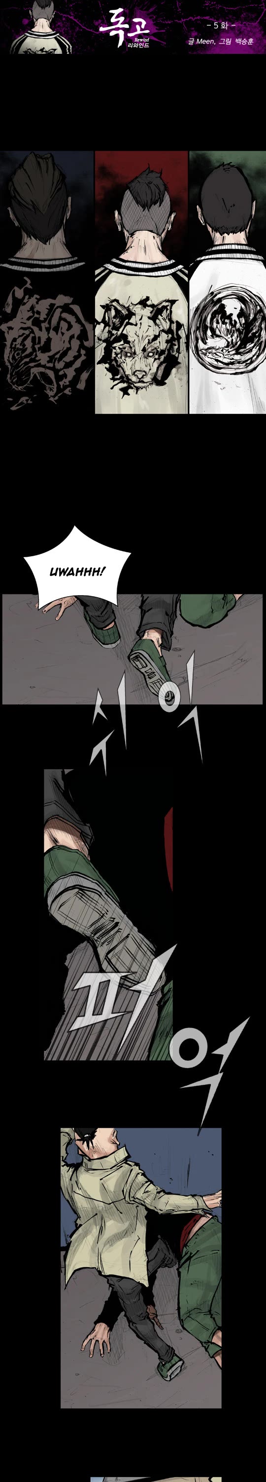 Dokgo Rewind Chapter 5 page 2 - Chapter 5