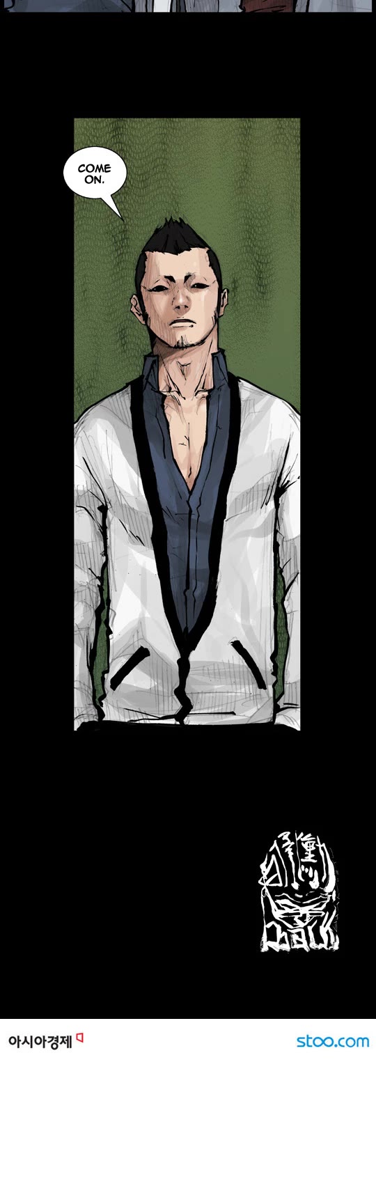 Dokgo Rewind Chapter 5 page 9 - Chapter 5