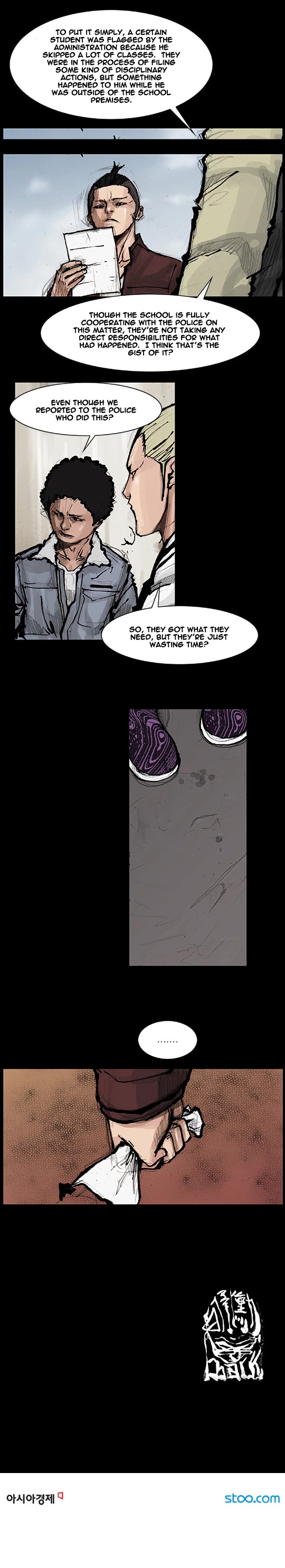 Dokgo Rewind Chapter 50 page 7 - Chapter 50