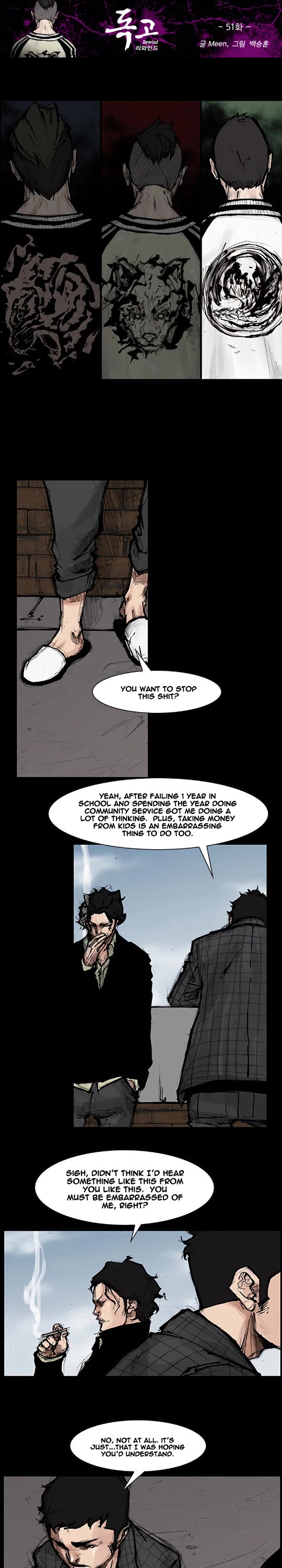 Dokgo Rewind Chapter 51 page 2 - Chapter 51