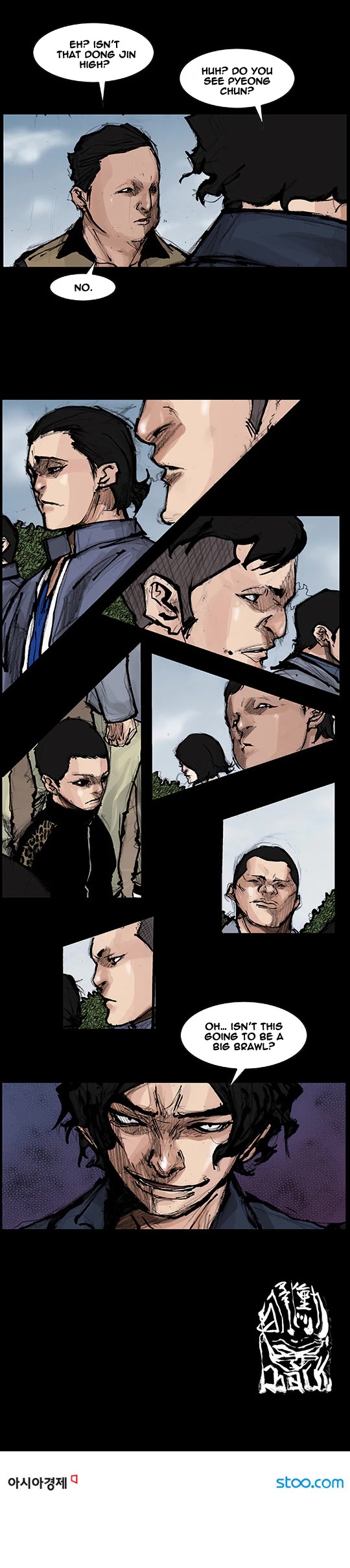 Dokgo Rewind Chapter 51 page 7 - Chapter 51