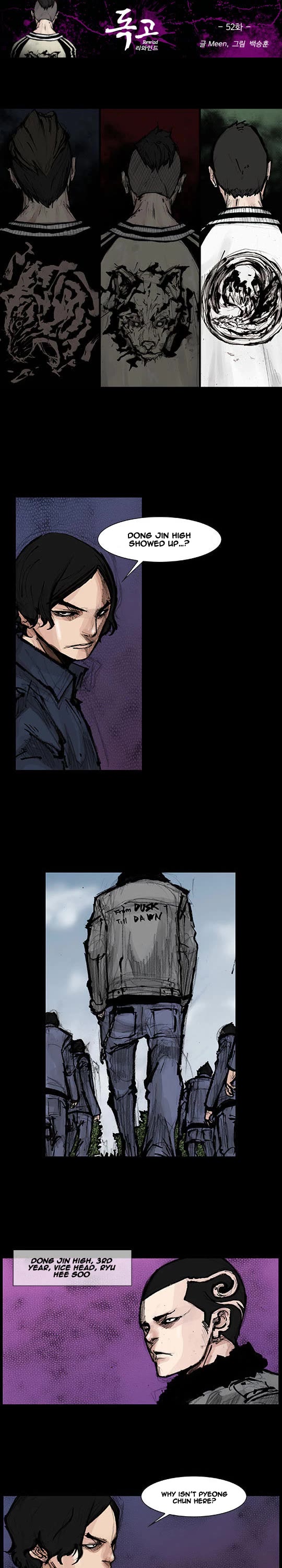 Dokgo Rewind Chapter 52 page 2 - Chapter 52
