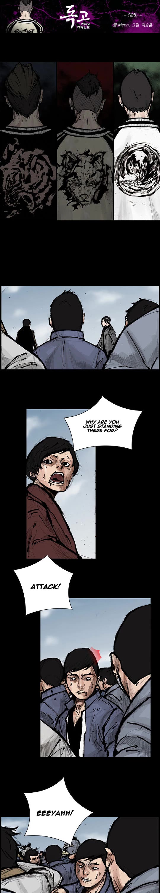 Dokgo Rewind Chapter 56 page 2 - Chapter 56