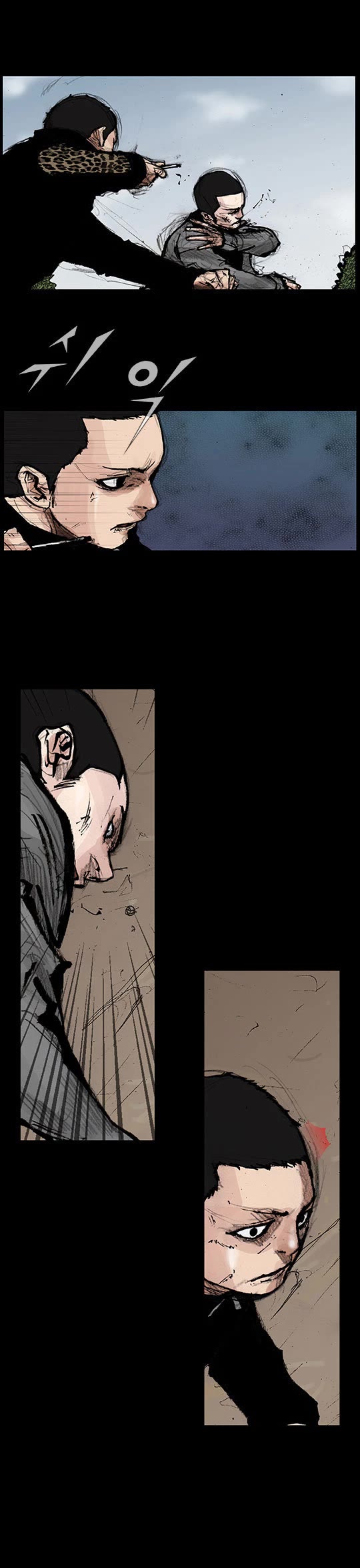 Dokgo Rewind Chapter 56 page 7 - Chapter 56