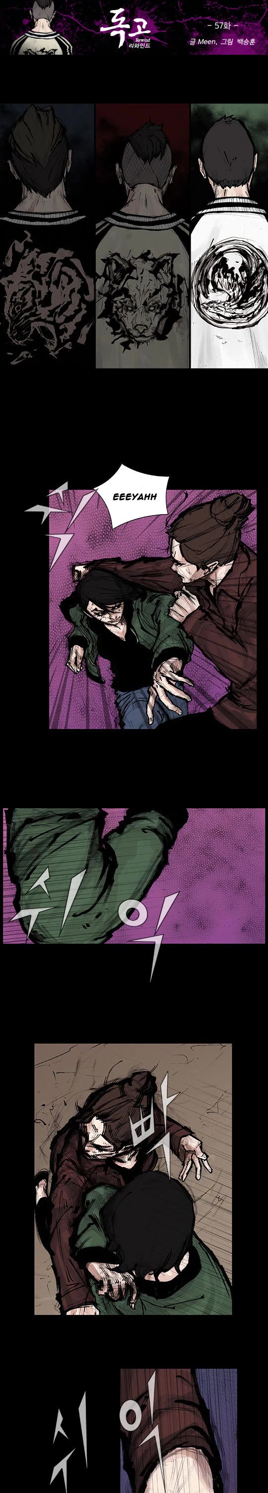 Dokgo Rewind Chapter 57 page 2 - Chapter 57