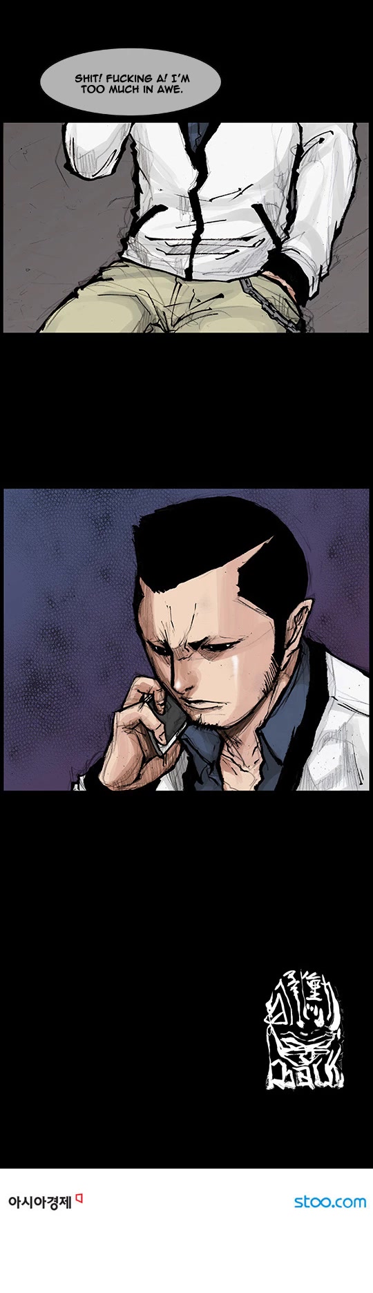 Dokgo Rewind Chapter 58 page 7 - Chapter 58