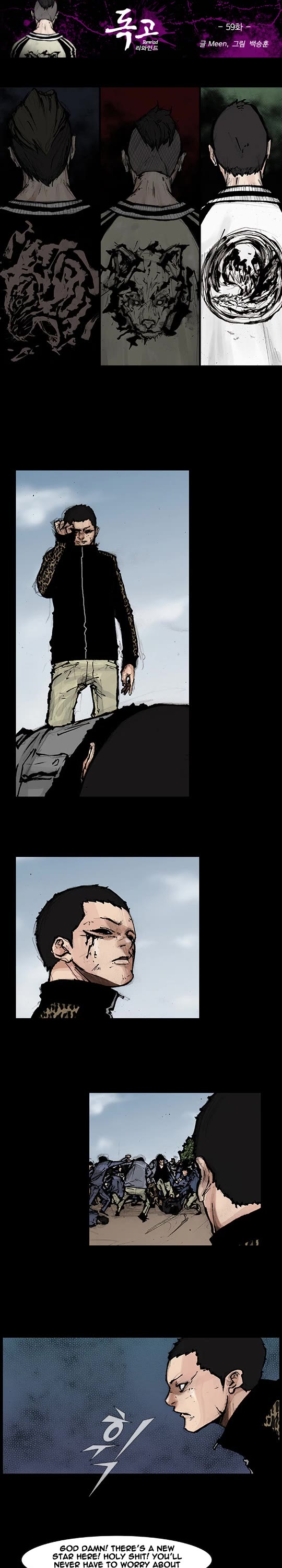 Dokgo Rewind Chapter 59 page 2 - Chapter 59