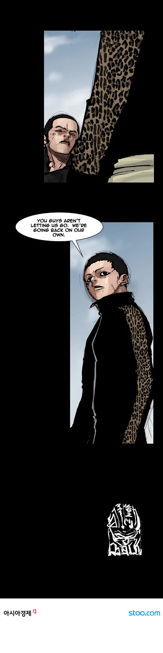 Dokgo Rewind Chapter 59 page 7 - Chapter 59