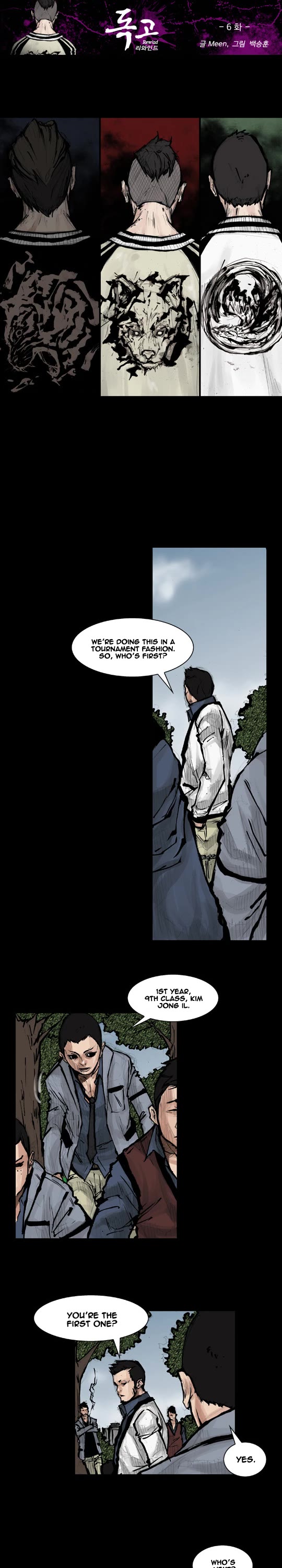 Dokgo Rewind Chapter 6 page 2 - Chapter 6