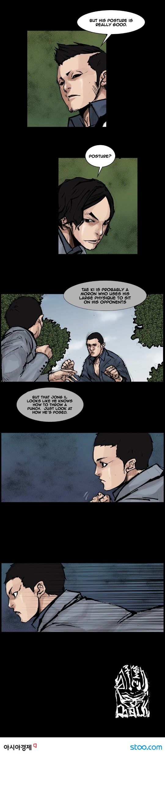 Dokgo Rewind Chapter 6 page 7 - Chapter 6