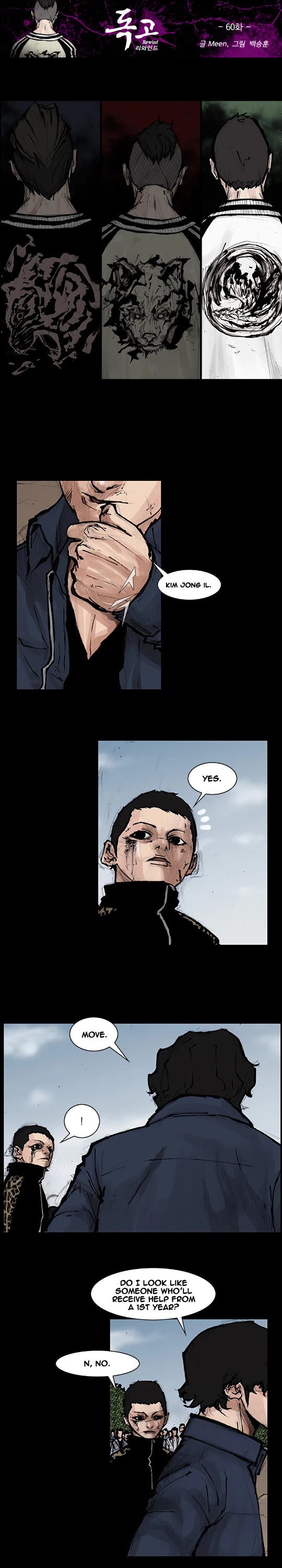 Dokgo Rewind Chapter 60 page 2 - Chapter 60