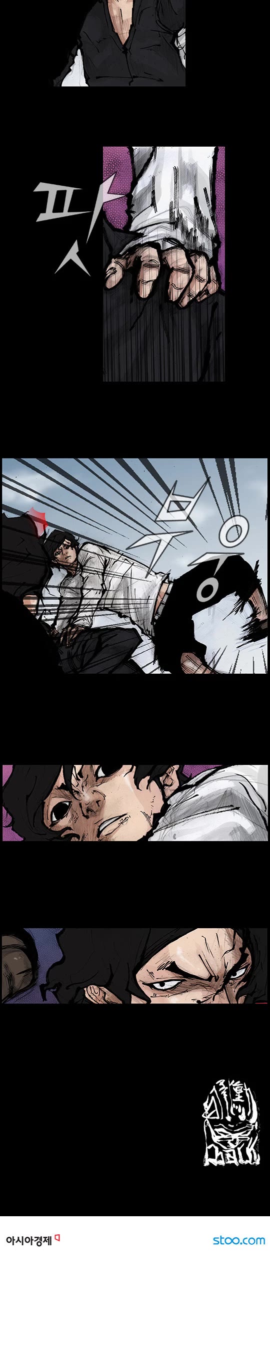 Dokgo Rewind Chapter 60 page 8 - Chapter 60