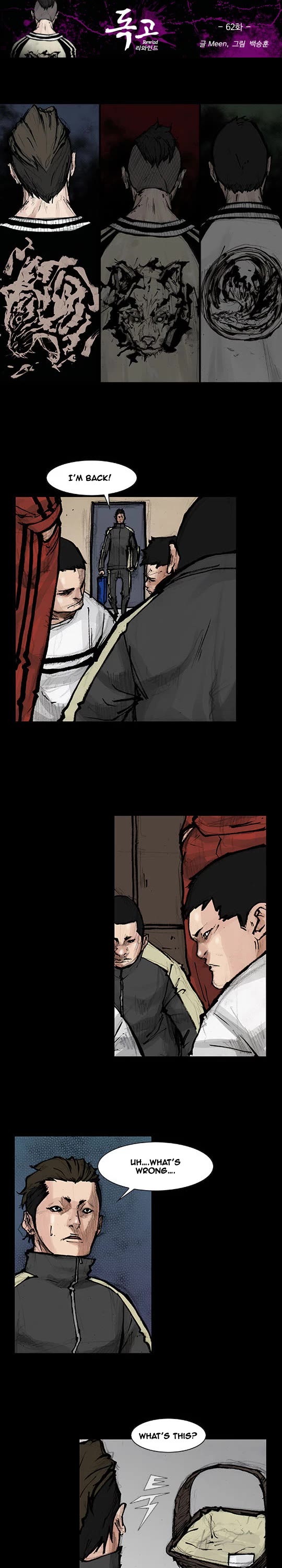 Dokgo Rewind Chapter 62 page 2 - Chapter 62