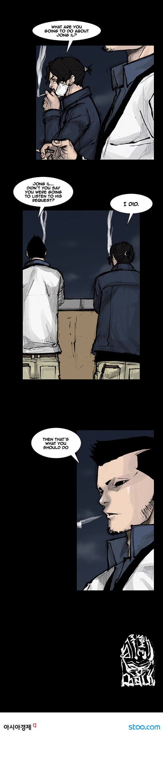 Dokgo Rewind Chapter 62 page 7 - Chapter 62