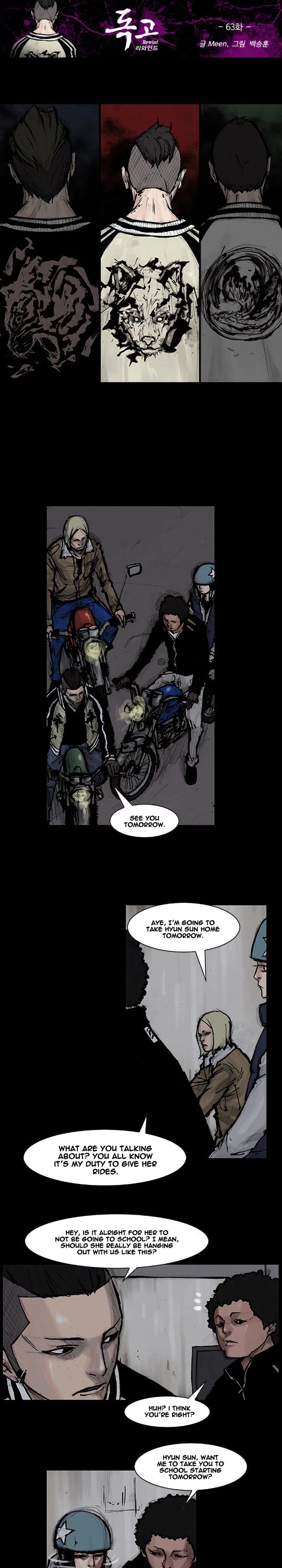 Dokgo Rewind Chapter 63 page 2 - Chapter 63