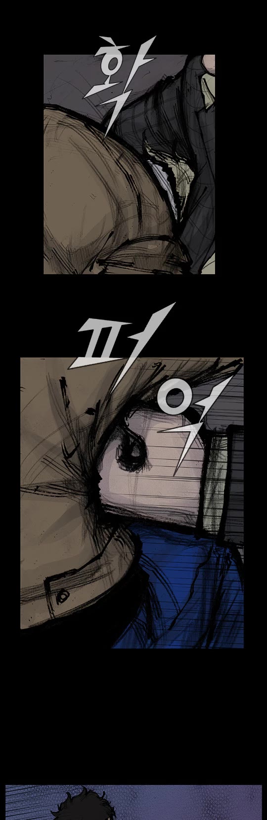 Dokgo Rewind Chapter 63 page 7 - Chapter 63