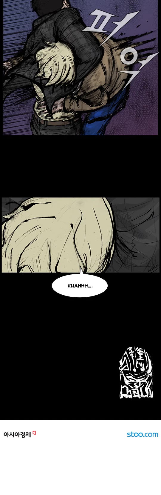 Dokgo Rewind Chapter 63 page 8 - Chapter 63