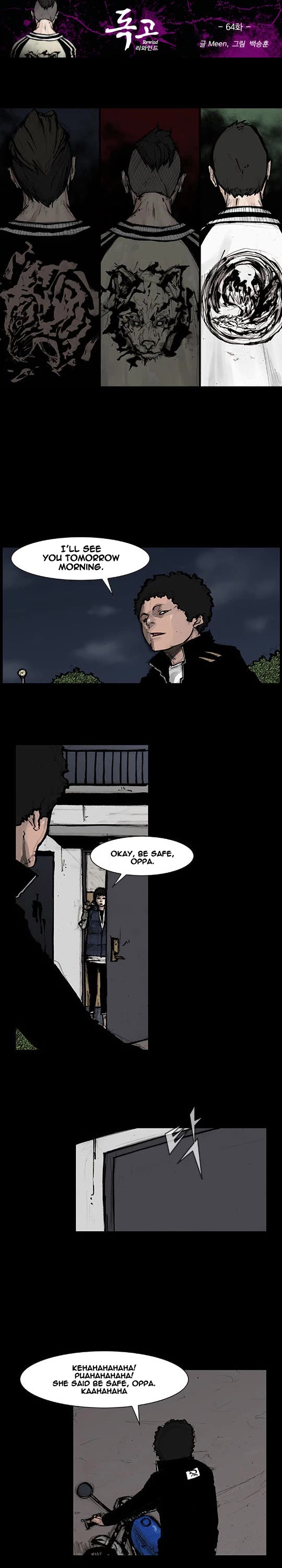Dokgo Rewind Chapter 64 page 2 - Chapter 64