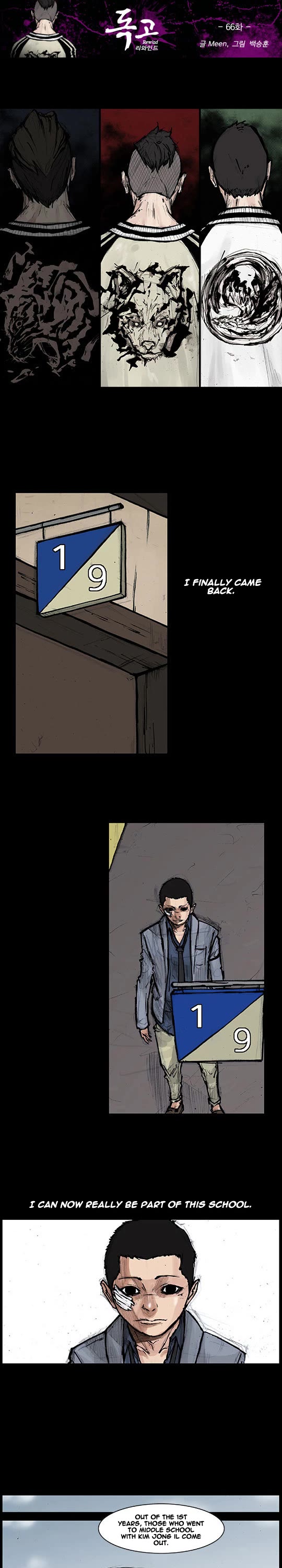 Dokgo Rewind Chapter 66 page 2 - Chapter 66