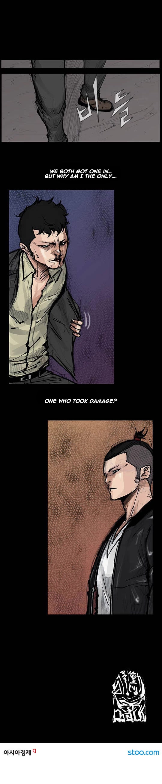 Dokgo Rewind Chapter 67 page 7 - Chapter 67