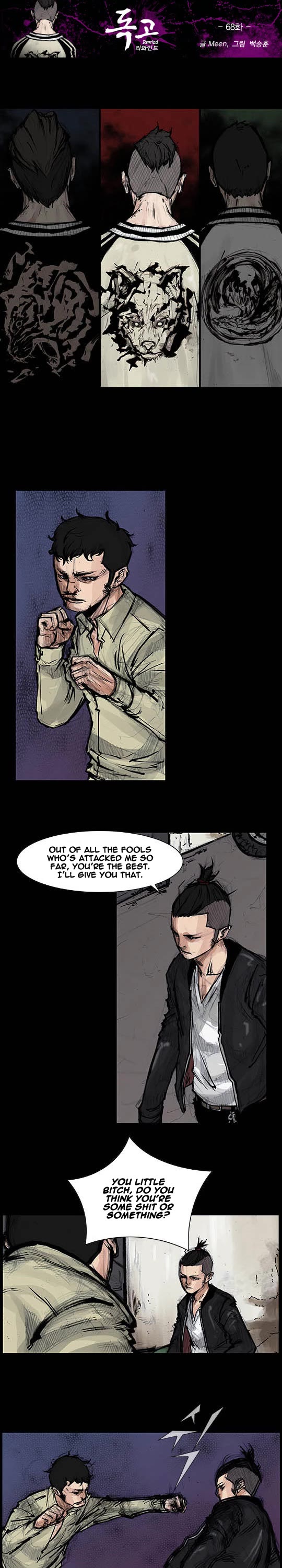 Dokgo Rewind Chapter 68 page 2 - Chapter 68