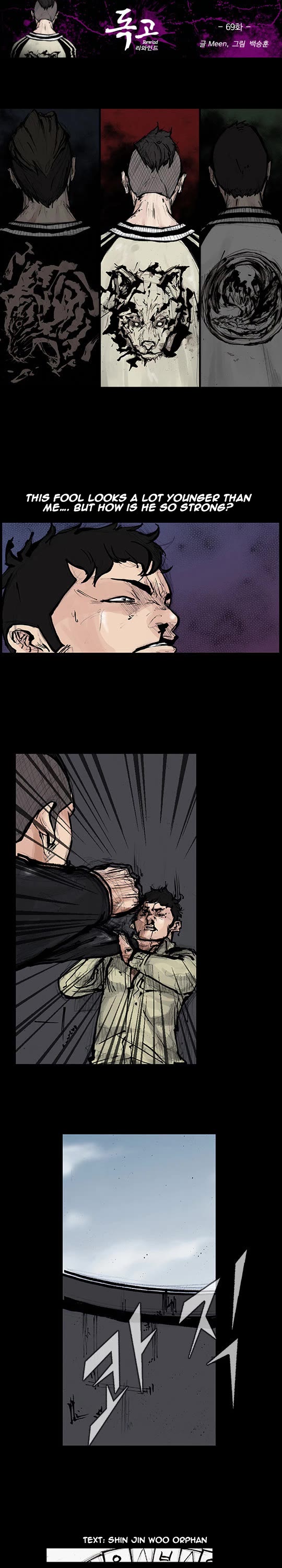 Dokgo Rewind Chapter 69 page 2 - Chapter 69