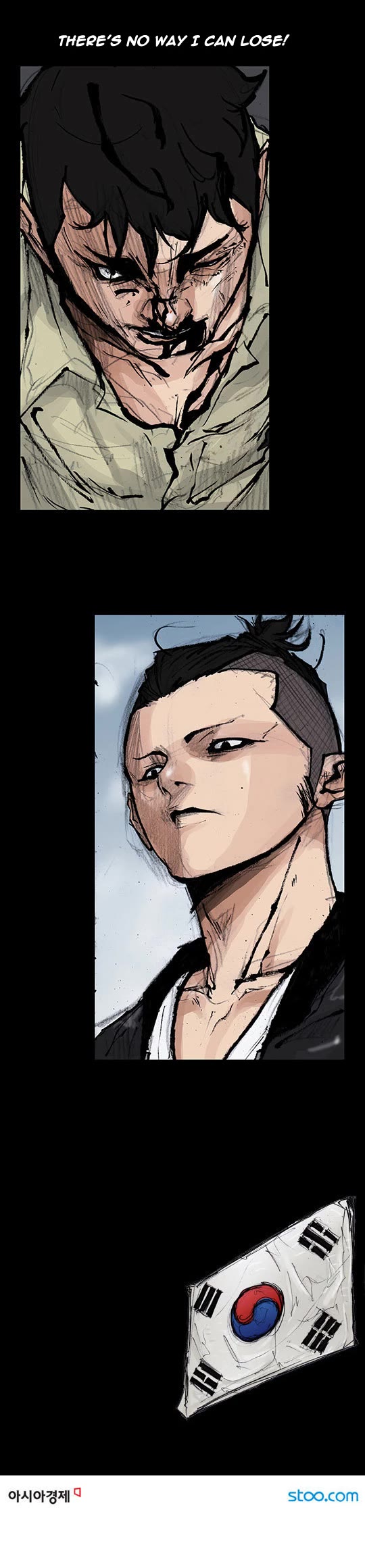 Dokgo Rewind Chapter 69 page 8 - Chapter 69